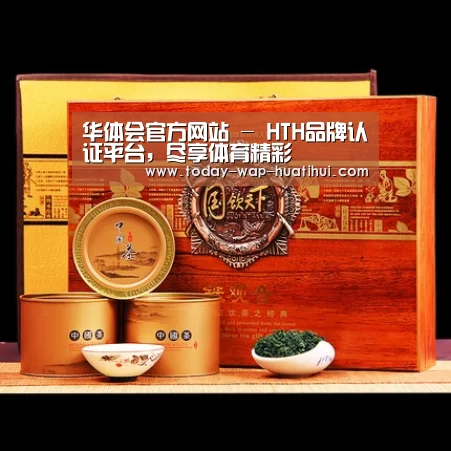 浓香铁观音_014