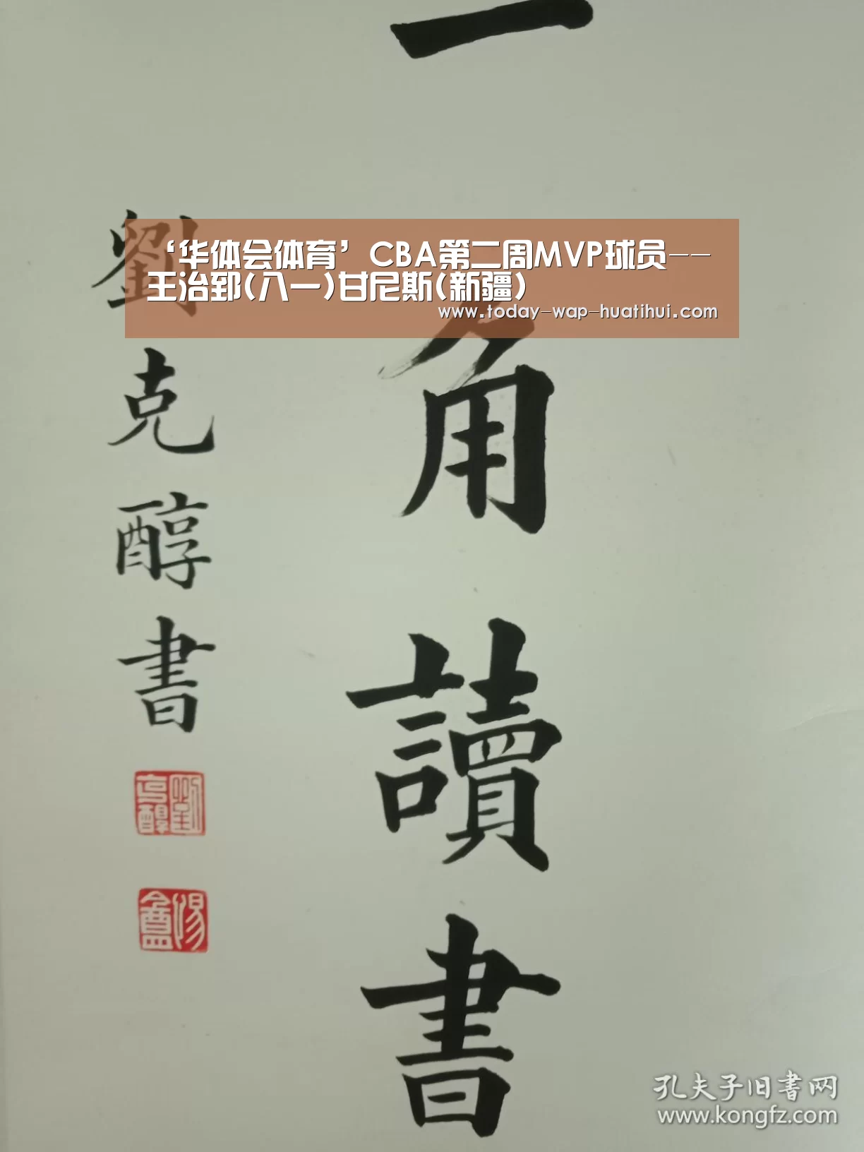 华体会体育