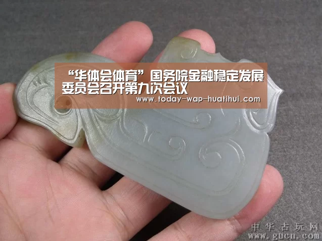 华体会体育