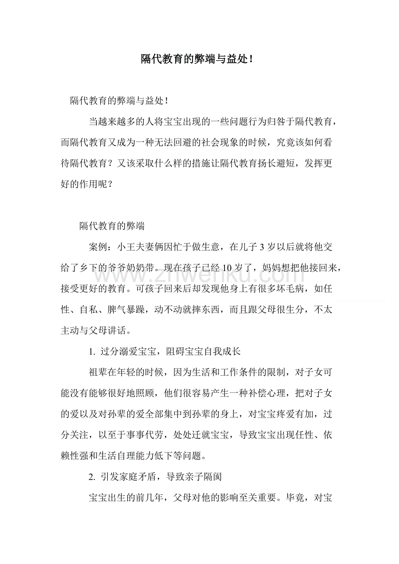 三只松鼠开出松鼠联盟小店,赋能小店主布局新零售【华体会体育】(图2) 华体会体育