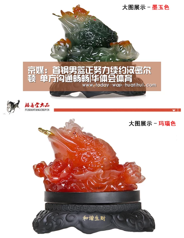 京媒:首钢男篮正努力续约汉密尔顿 单方沟通畅畅|华体会体育(图1) 华体会体育
