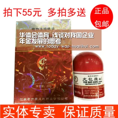 华体会体育_浅谈对我国企业年金发展的思考(图2) 华体会体育