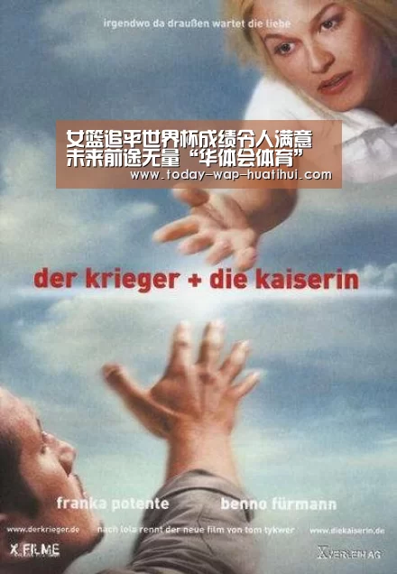 华体会体育