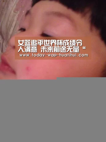 华体会体育