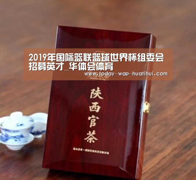华体会体育