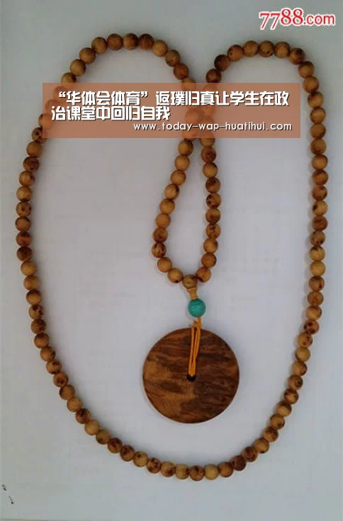 华体会体育