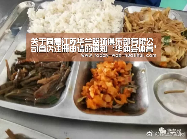 华体会体育