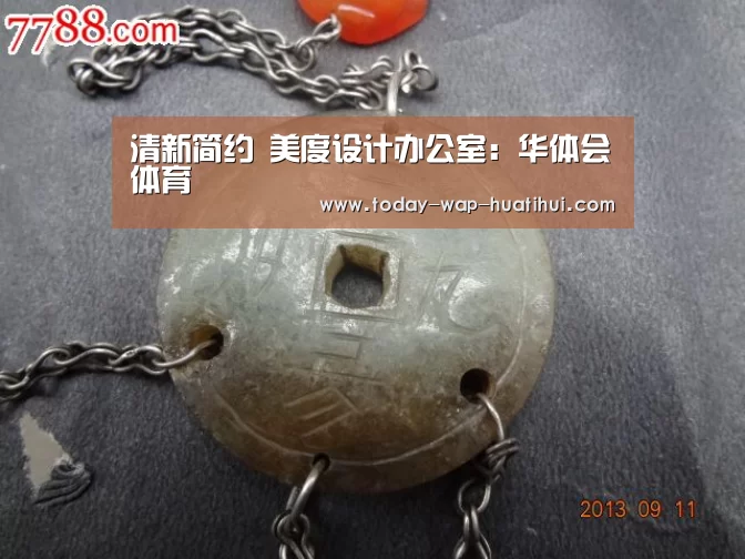 清新简约 美度设计办公室:华体会体育(图2) 华体会体育