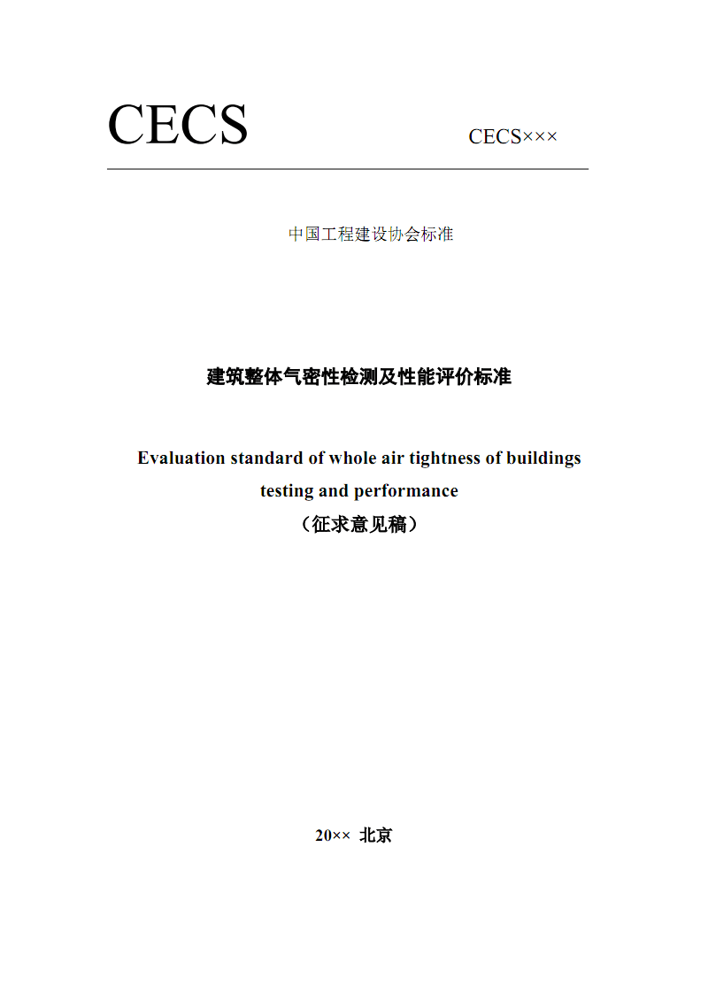 “华体会体育”干煎带鱼的做法(图3) 华体会体育