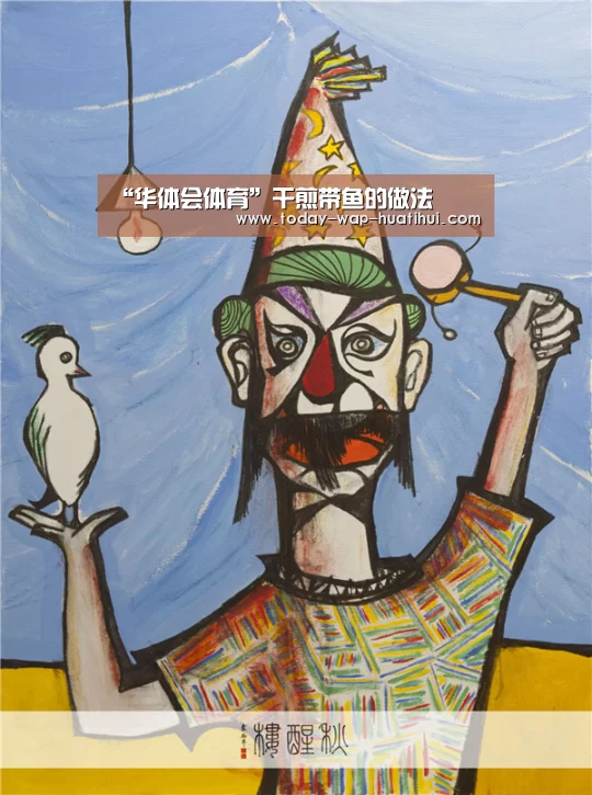 “华体会体育”干煎带鱼的做法(图1) 华体会体育