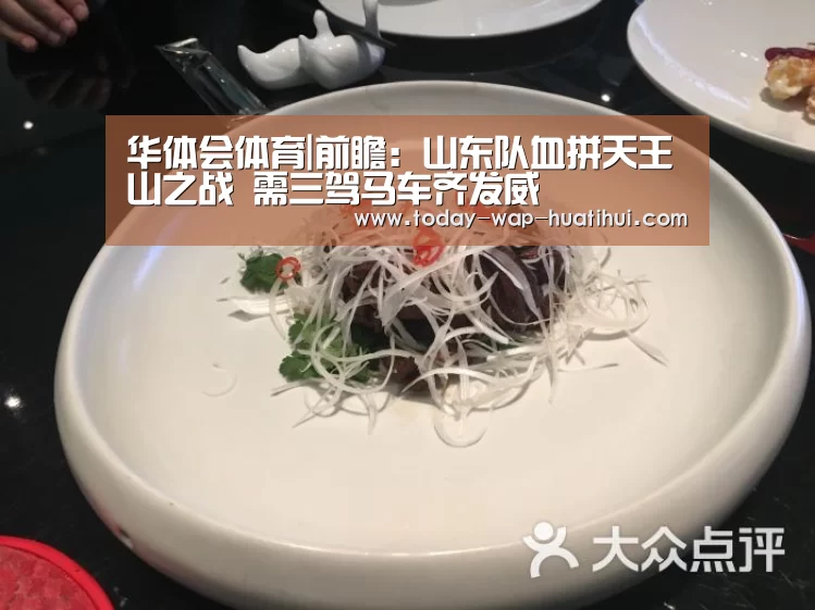 华体会体育