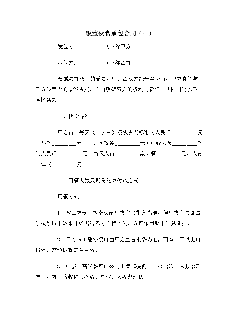 华体会体育