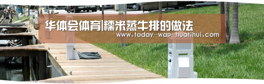 华体会体育
