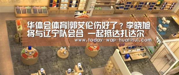华体会体育