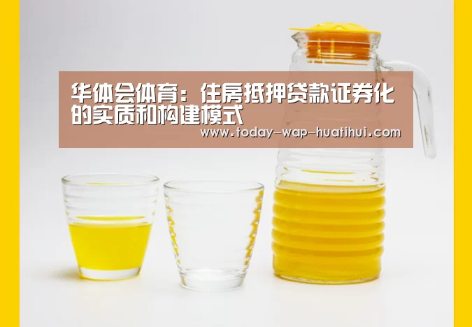 华体会体育