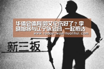 华体会体育