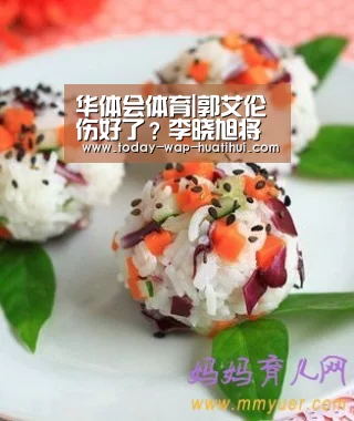华体会体育