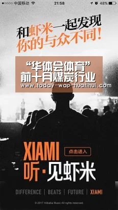 “华体会体育”前十月煤炭行业利润增幅超10%,但不会持续升高(图1) 华体会体育