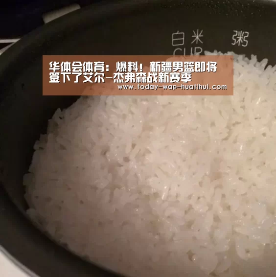 华体会体育