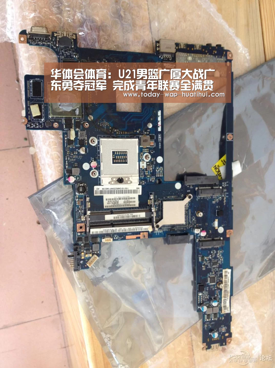 华体会体育:U21男篮广厦大战广东勇夺冠军 完成青年联赛全满贯(图3) 华体会体育