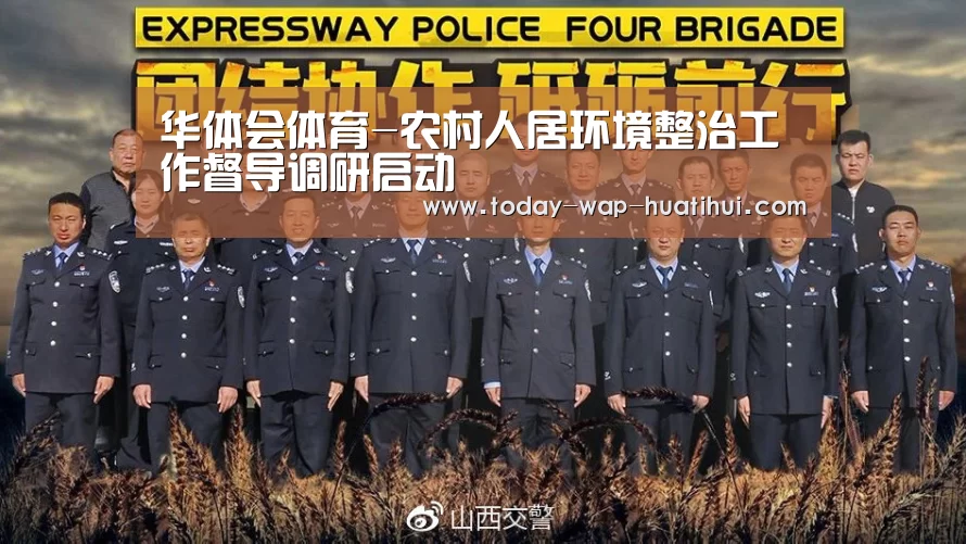 华体会体育