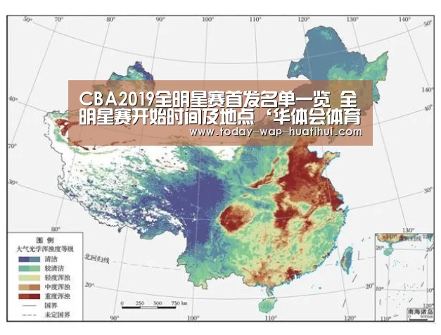 CBA2019全明星赛首发名单一览 全明星赛开始时间及地点‘华体会体育’(图1) 华体会体育