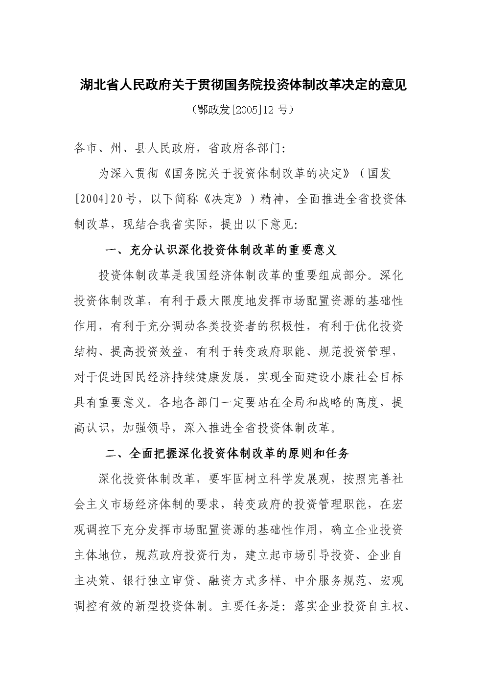 浅谈电子商务网站设计的基本原则【华体会体育】(图1) 华体会体育